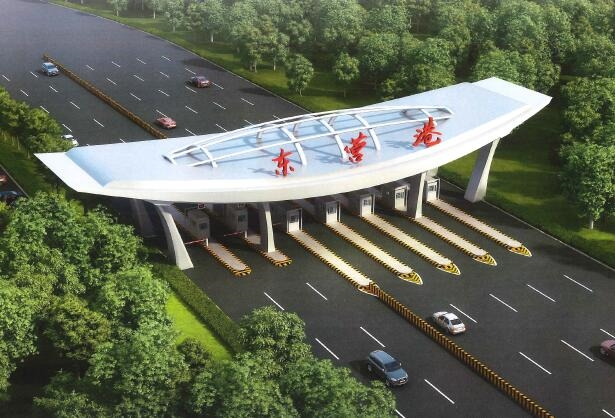 S7201東營港疏港高速東營港收費站遷建工程