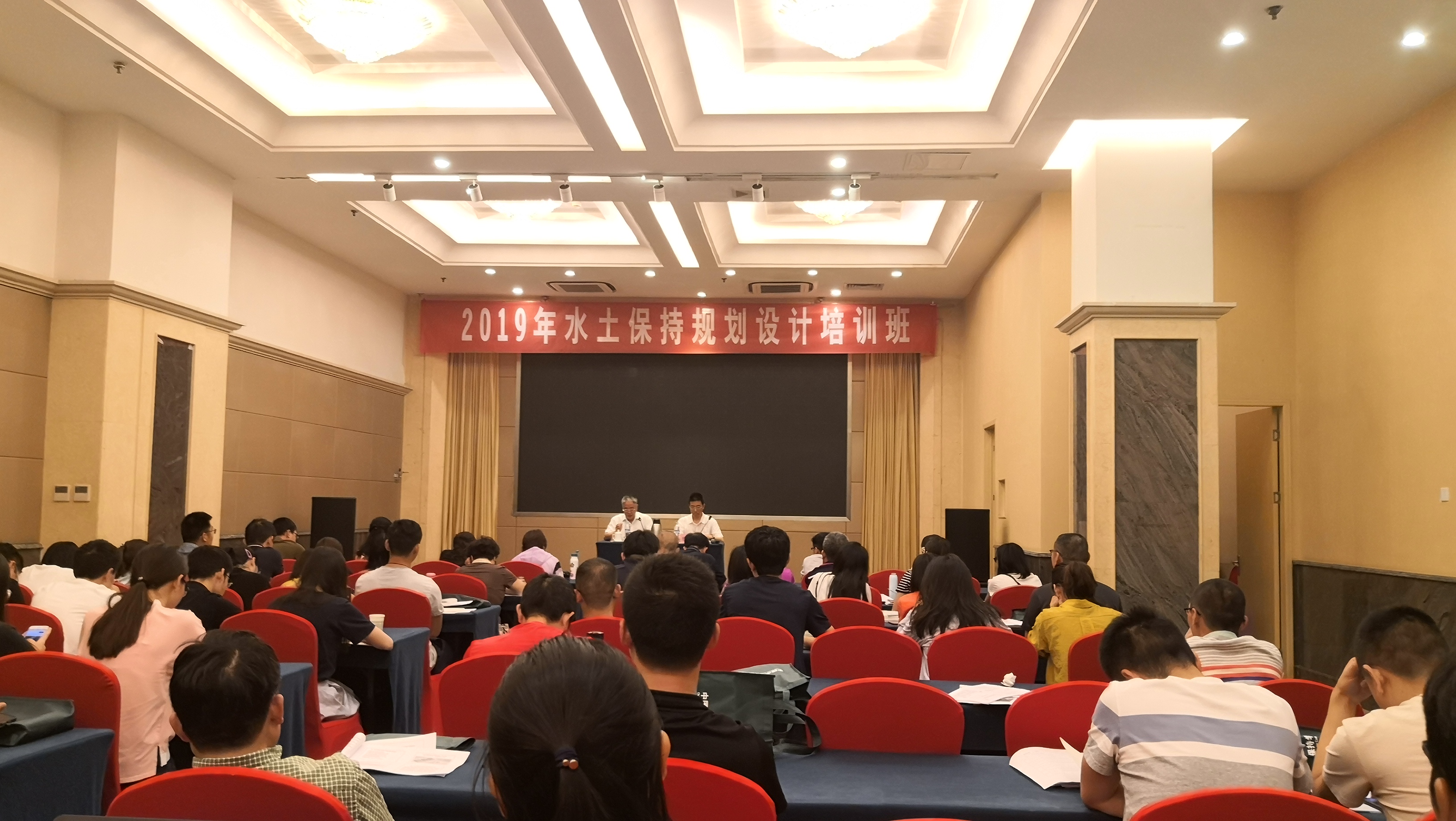 水土保持規(guī)劃.jpg