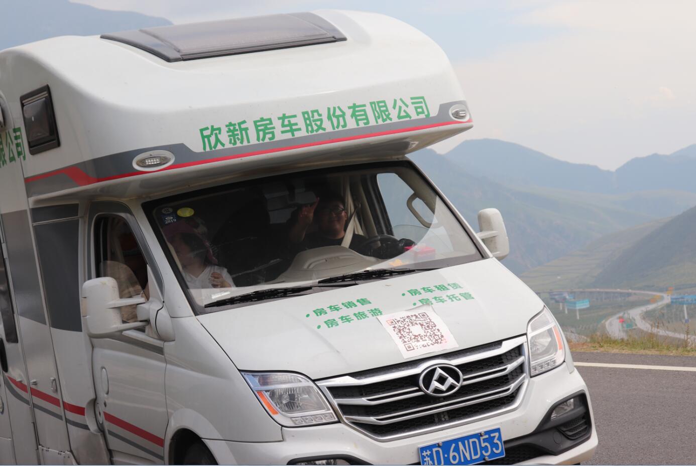 房車(chē).jpg