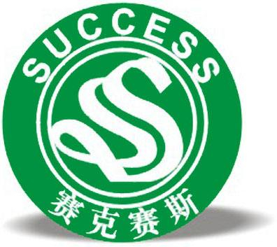 賽克賽斯醫(yī)療器械生產(chǎn)廠區(qū)建設(shè)項(xiàng)目