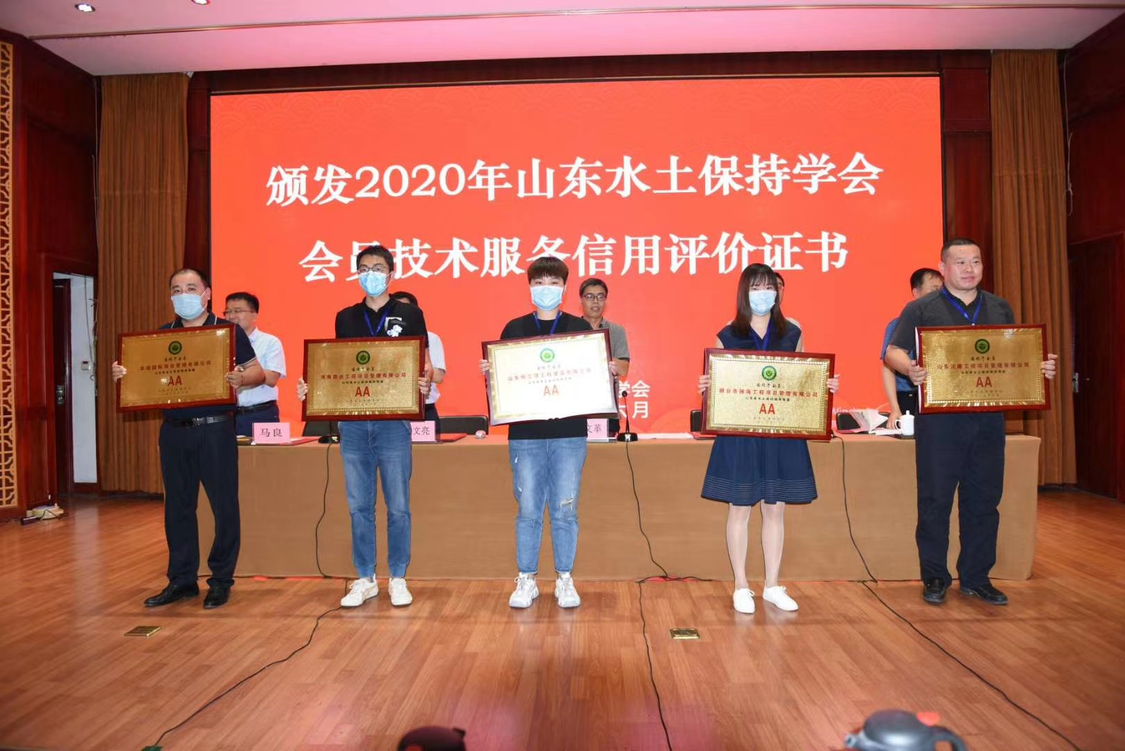 山東省首次開展水土保持技術(shù)服務(wù)信用評價