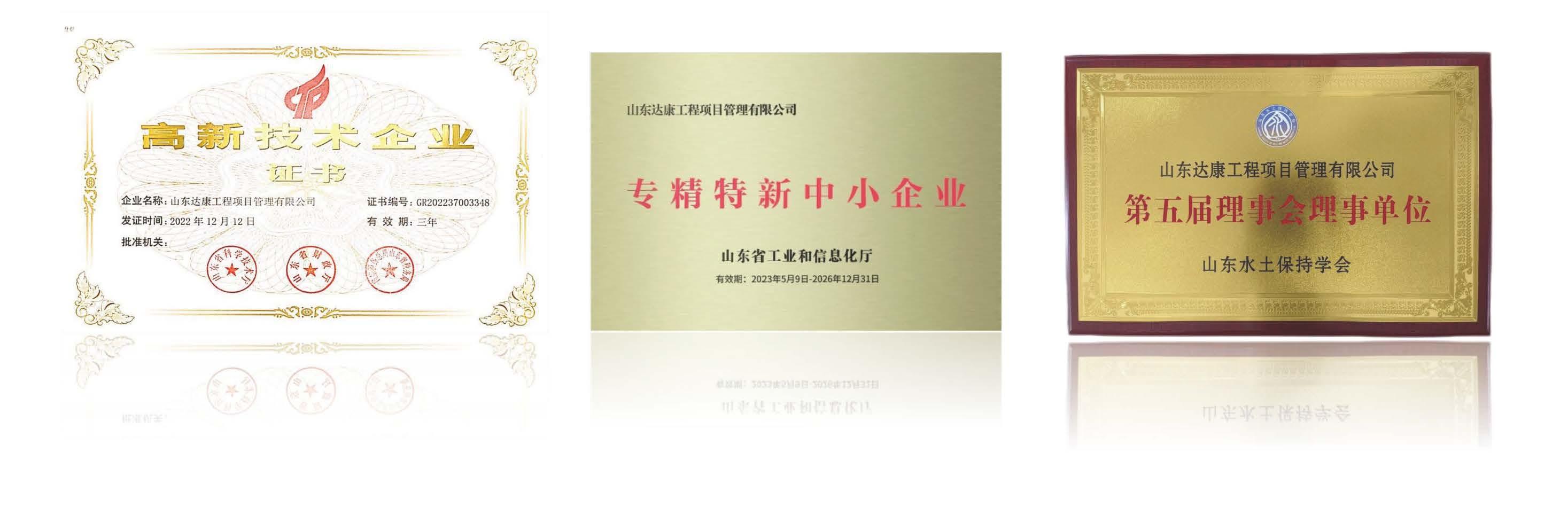 新建PPT 演示文稿_20240108141822_頁面_1.jpg