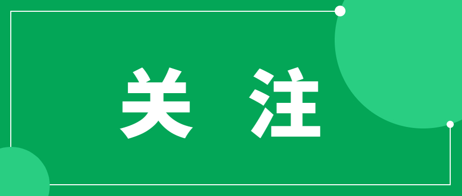 生產(chǎn)建設(shè)項目水土保持方案管理常見27個問題解答