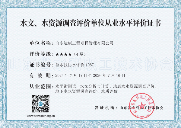 微信圖片_20250111214225.jpg 微信圖片_20250111214225.jpg