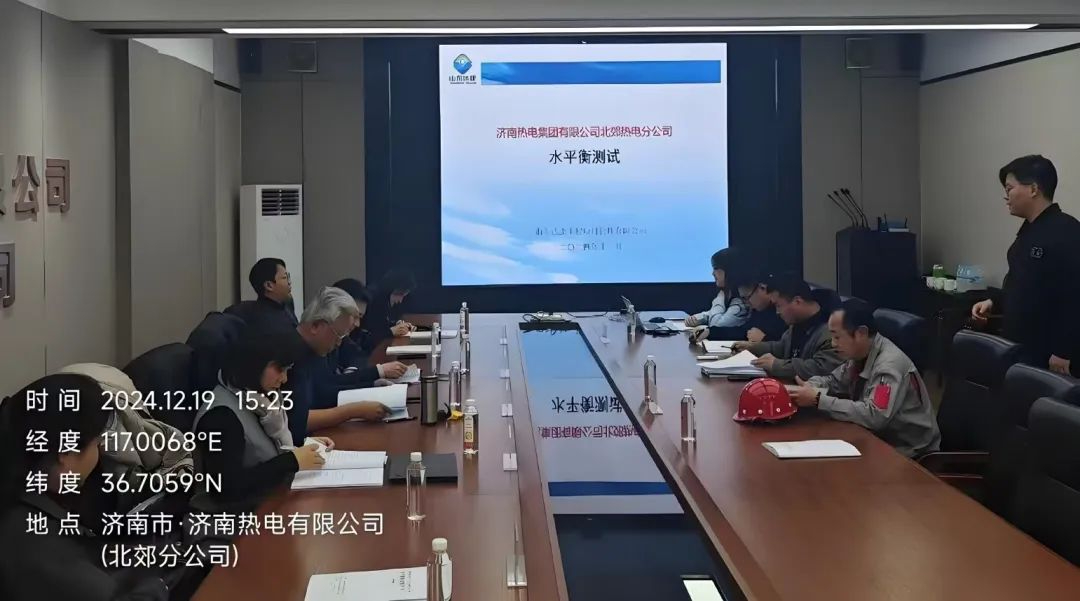 濟(jì)南信息工程學(xué)?！端胶鉁y(cè)試報(bào)告書》